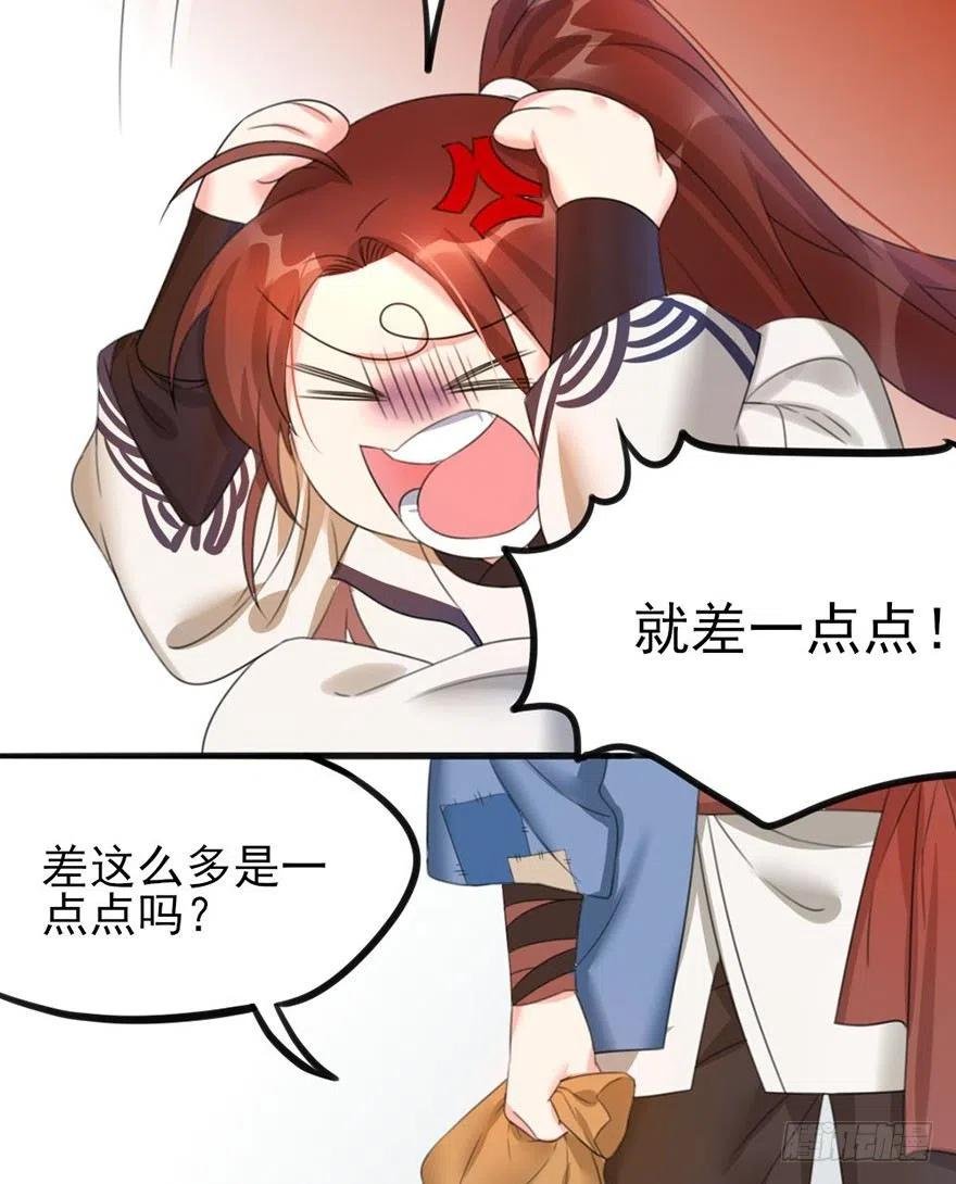 41 别着急，我帮你