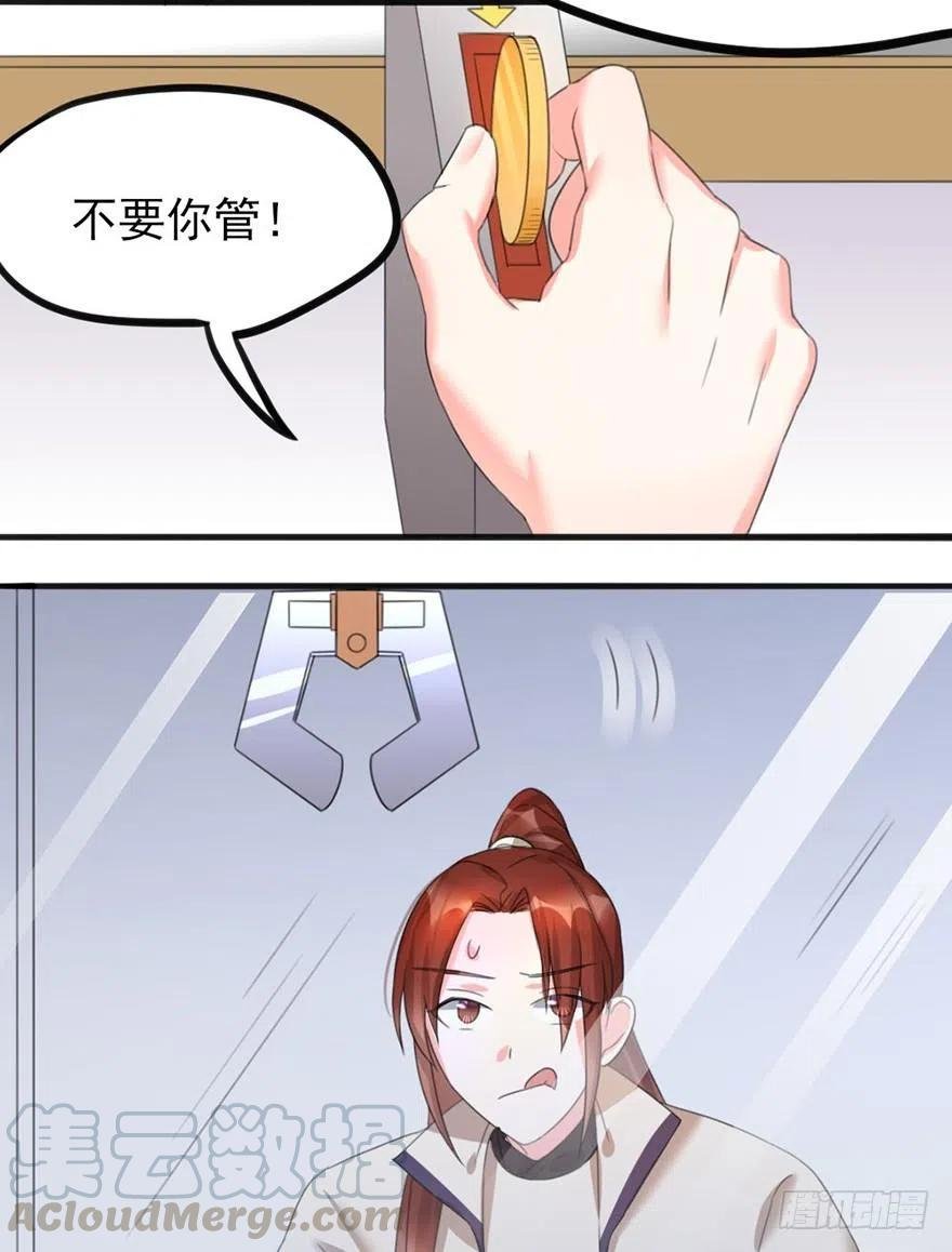 41 别着急，我帮你