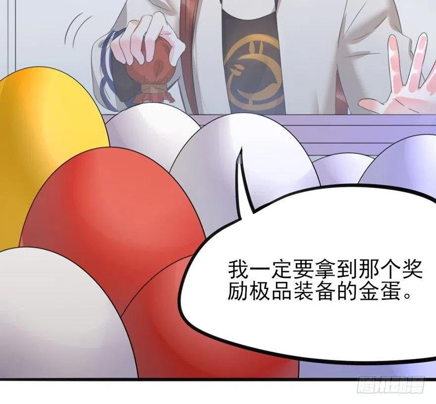 41 别着急，我帮你