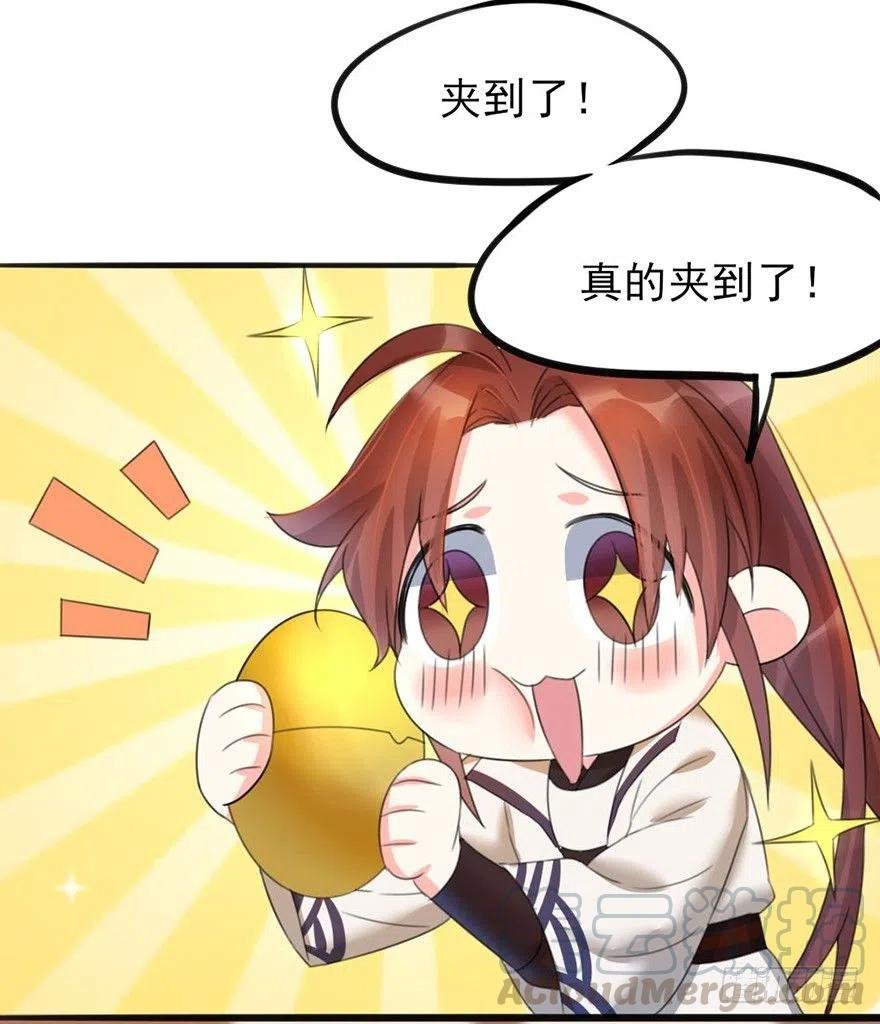 41 别着急，我帮你