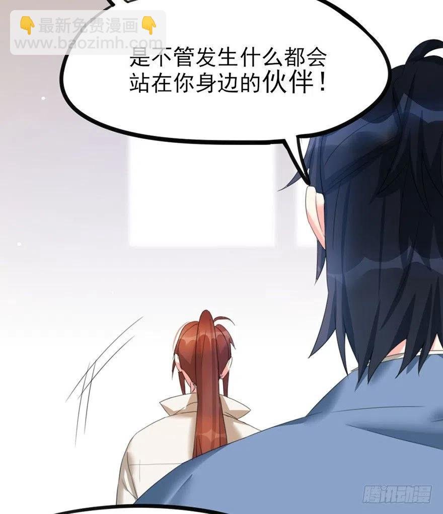 41 别着急，我帮你
