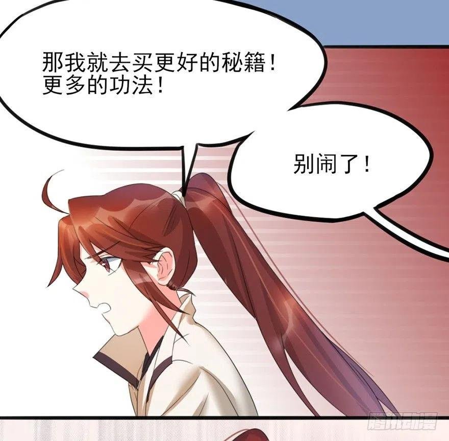 41 别着急，我帮你