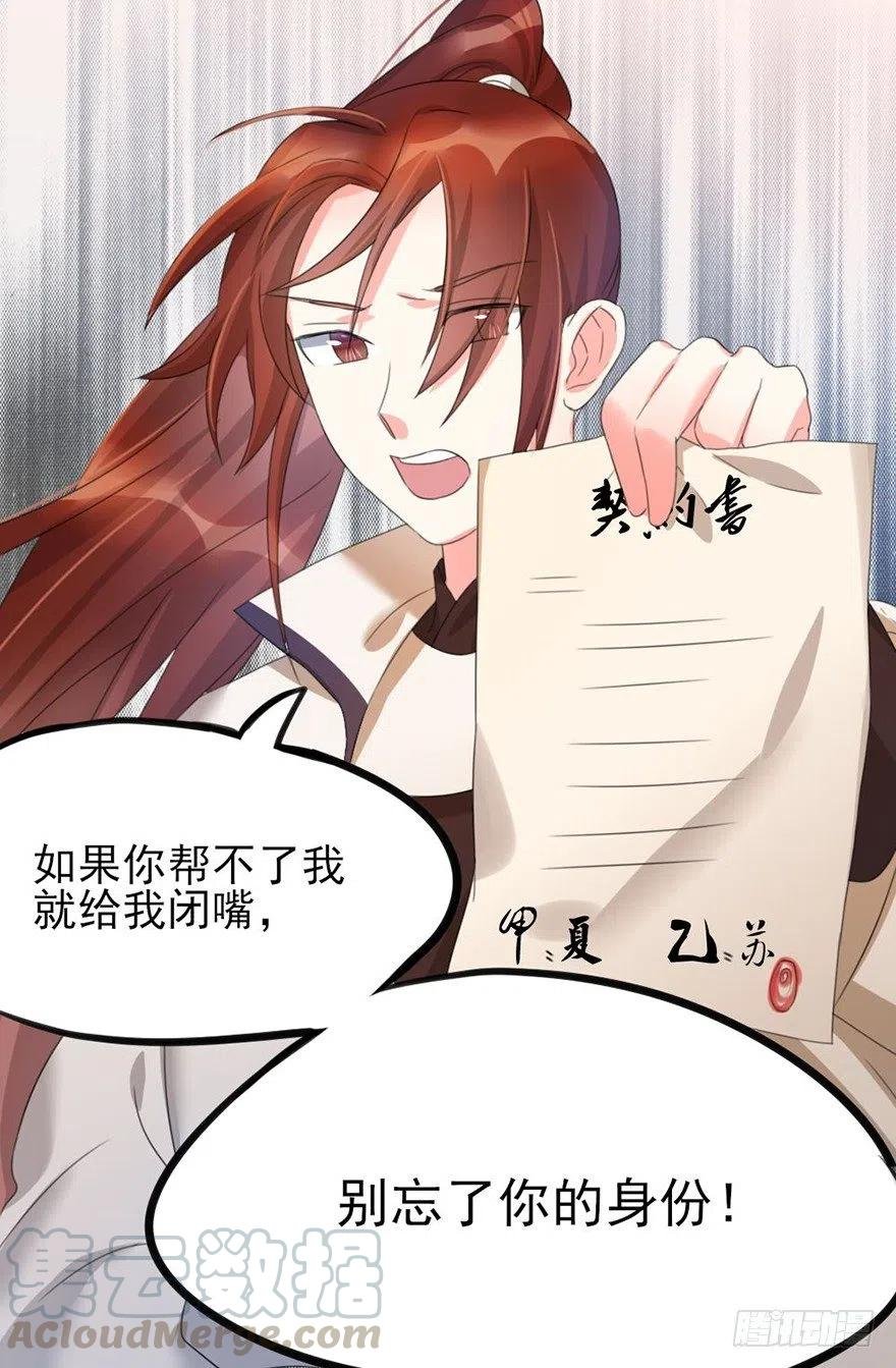 41 别着急，我帮你