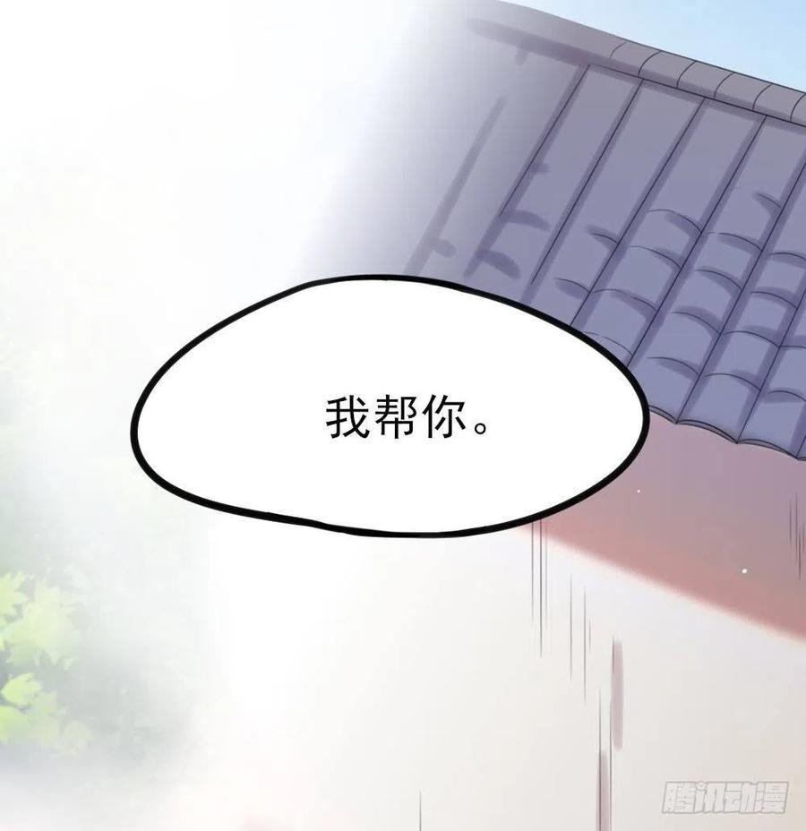 41 别着急，我帮你