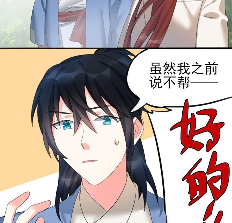 42 比武大会开始了!