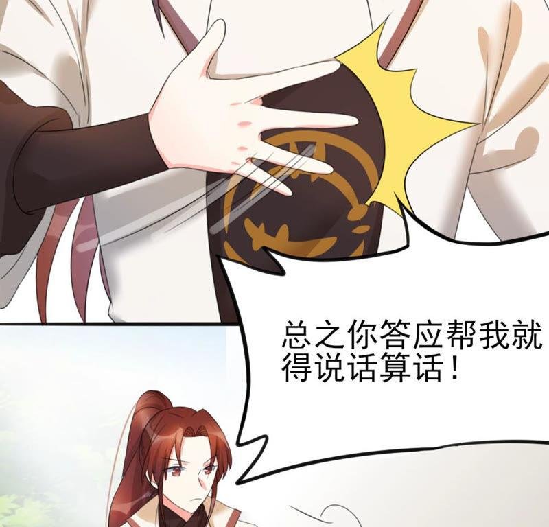 42 比武大会开始了!