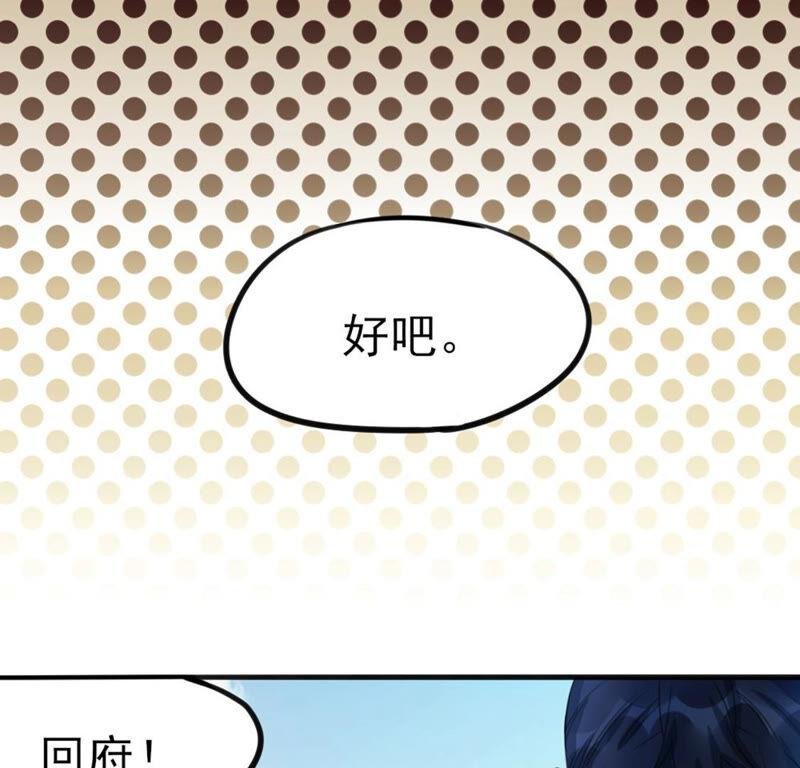 42 比武大会开始了!