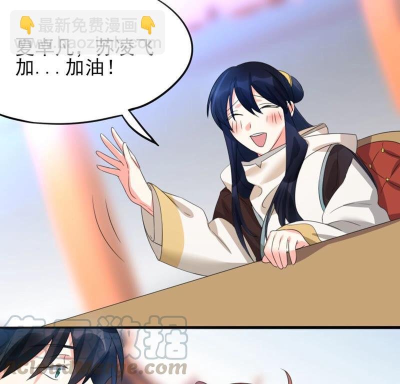 42 比武大会开始了!