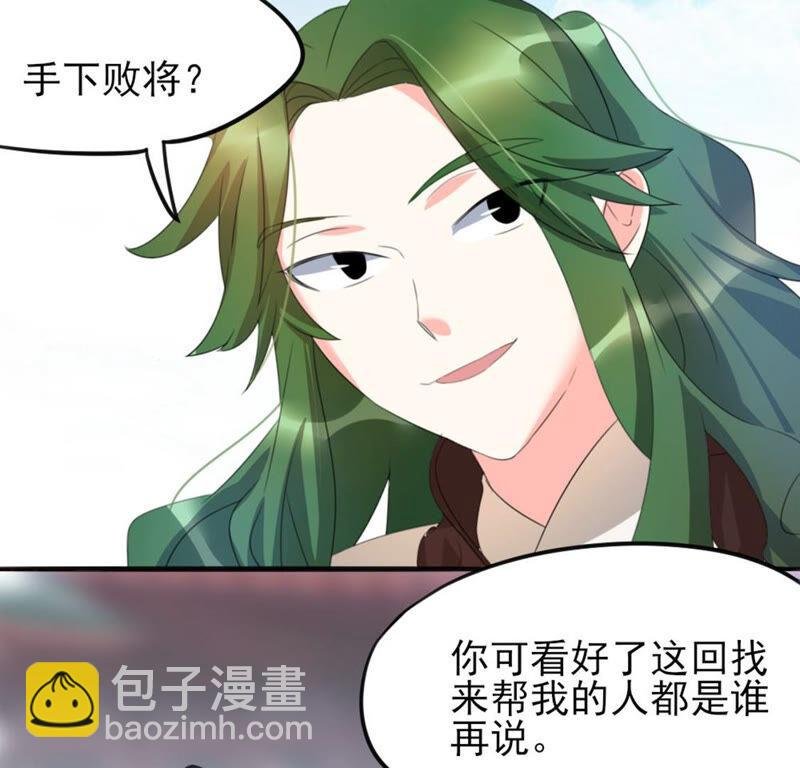 42 比武大会开始了!