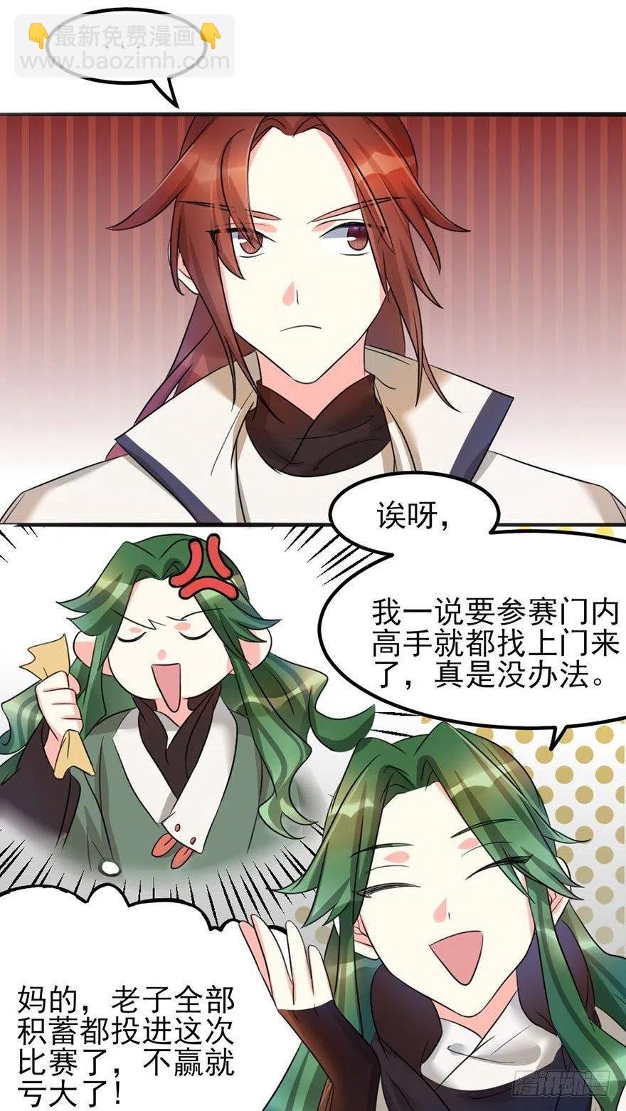 43 言不由衷的理由