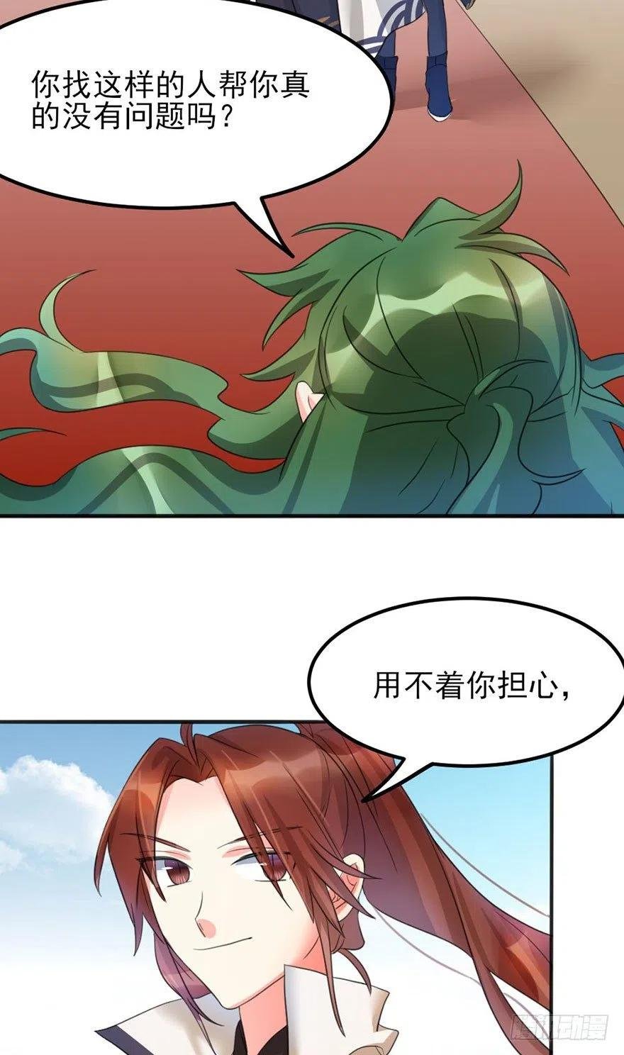 43 言不由衷的理由