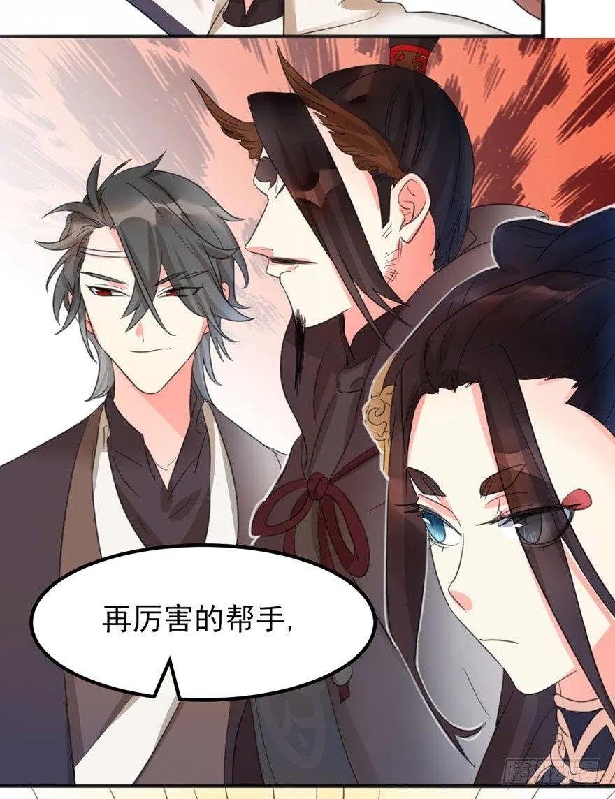 43 言不由衷的理由