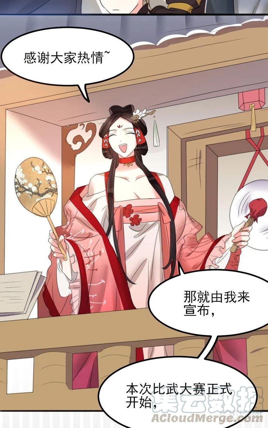 43 言不由衷的理由