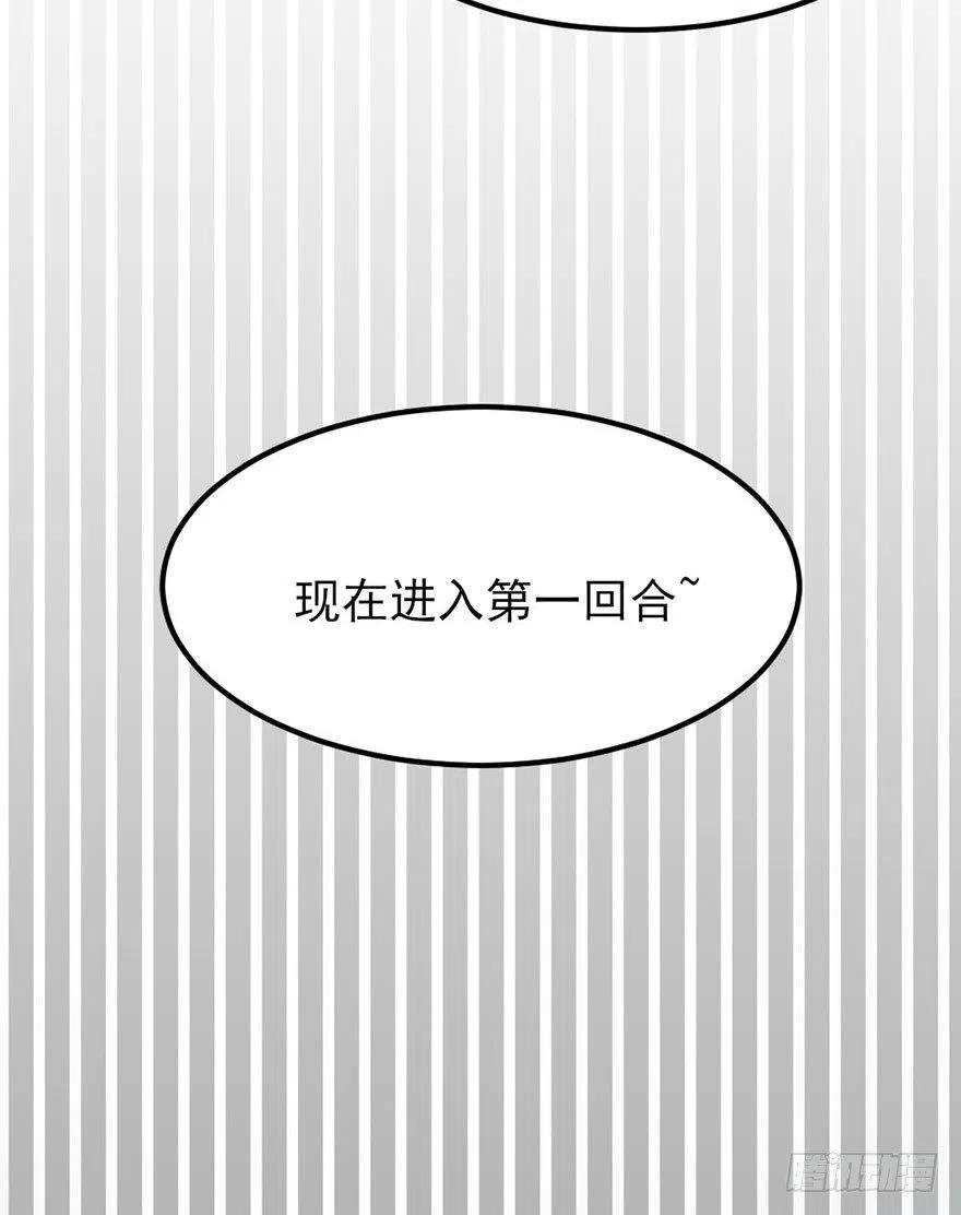43 言不由衷的理由