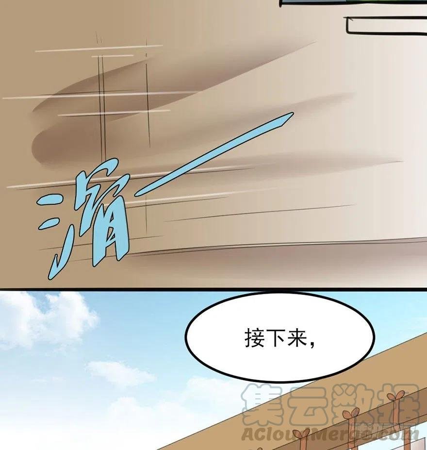 43 言不由衷的理由
