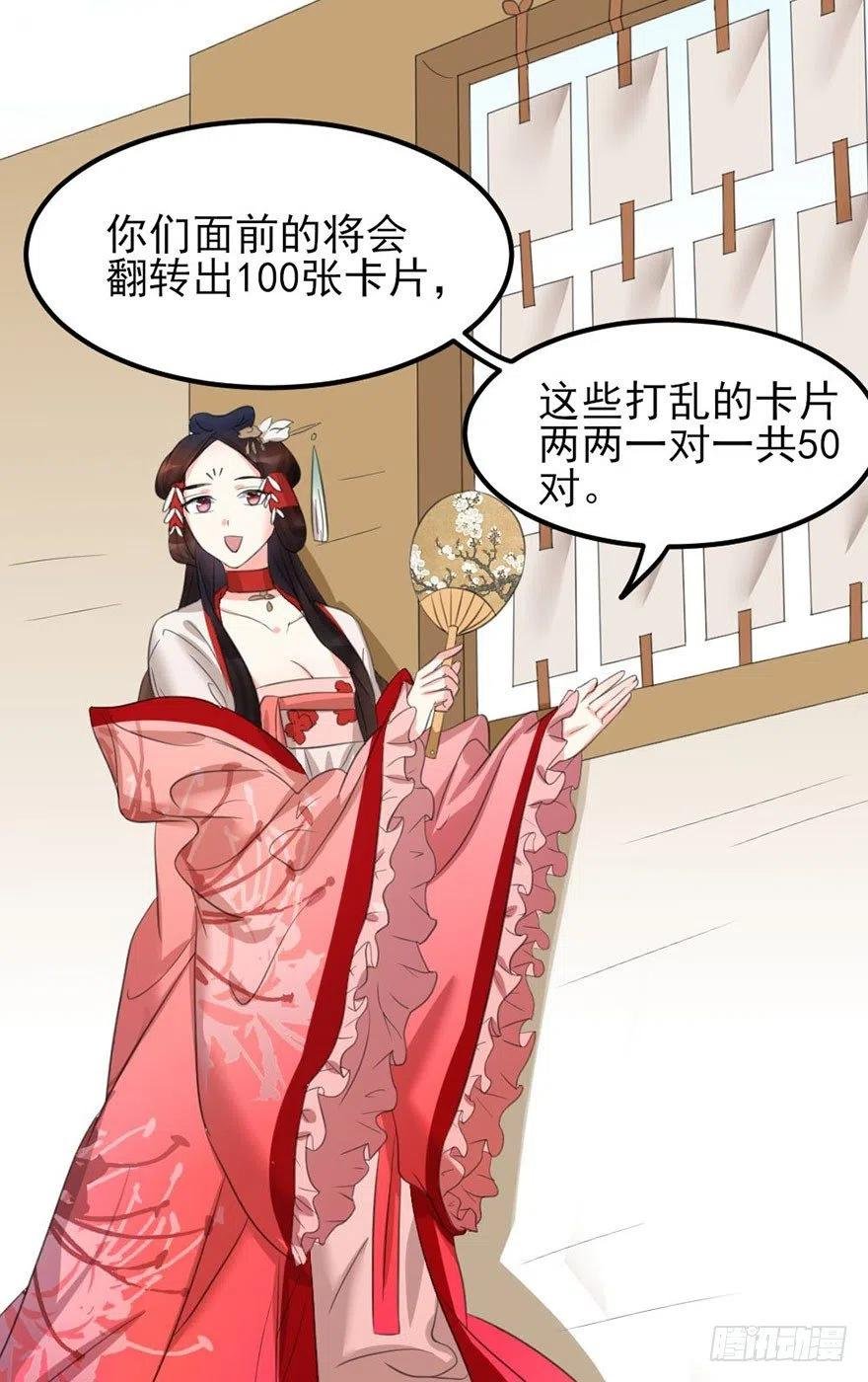 43 言不由衷的理由