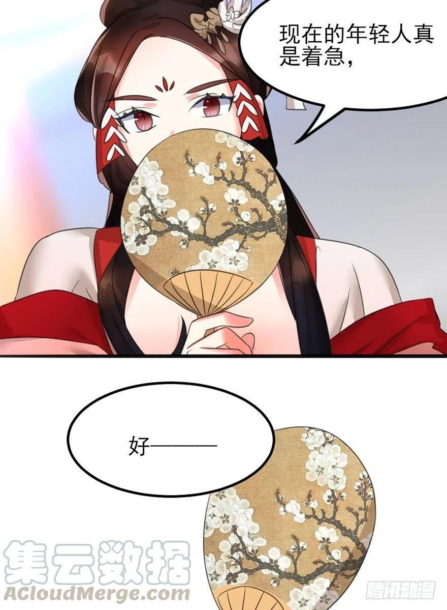 43 言不由衷的理由