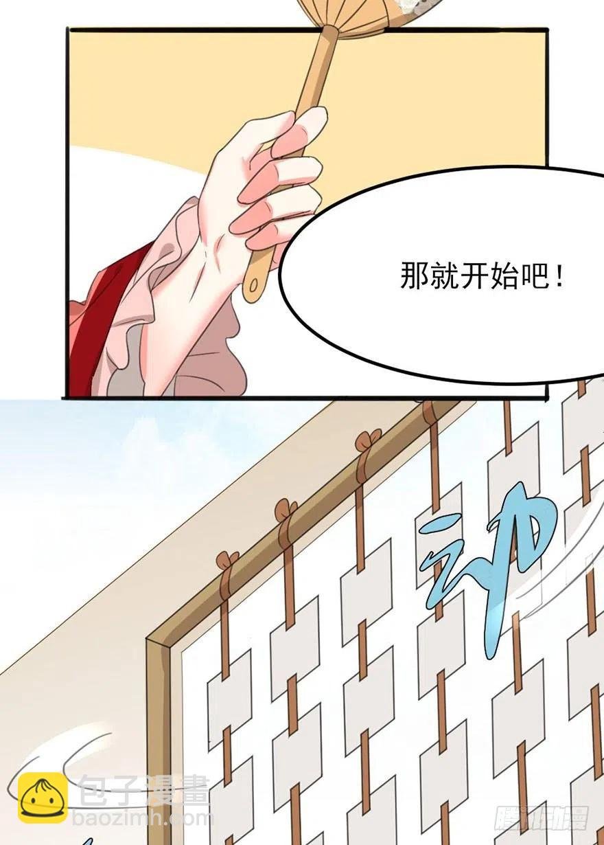 43 言不由衷的理由