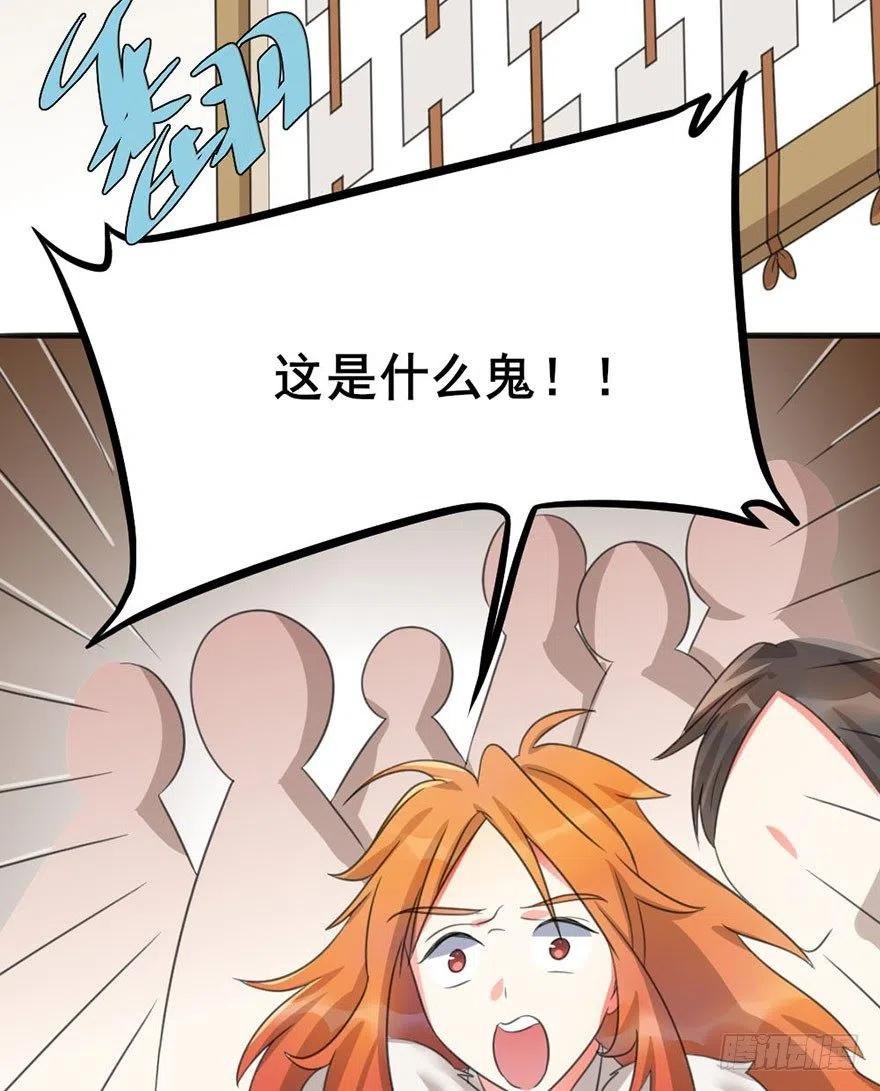 43 言不由衷的理由