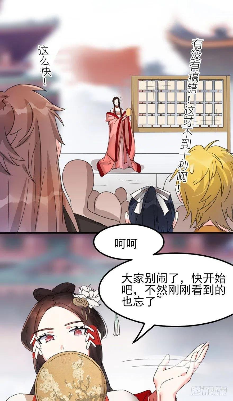 44 没想到你是这样的夏卓凡