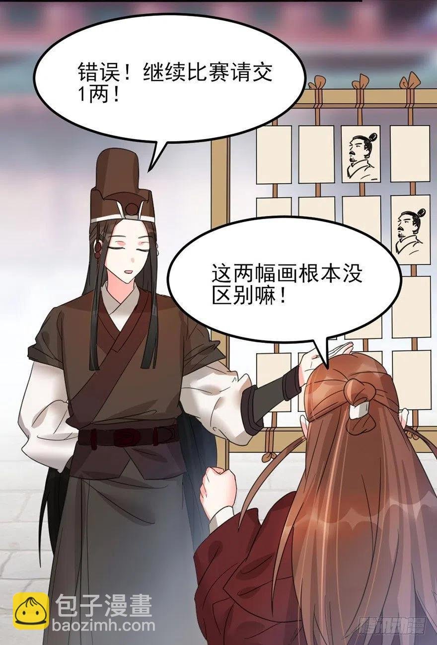 44 没想到你是这样的夏卓凡