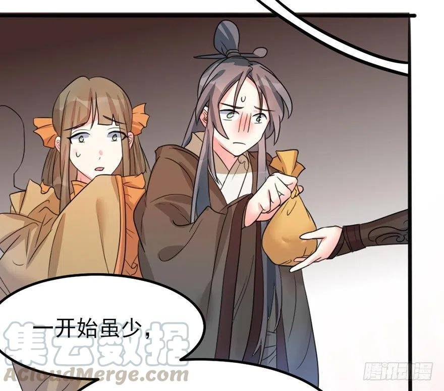 44 没想到你是这样的夏卓凡
