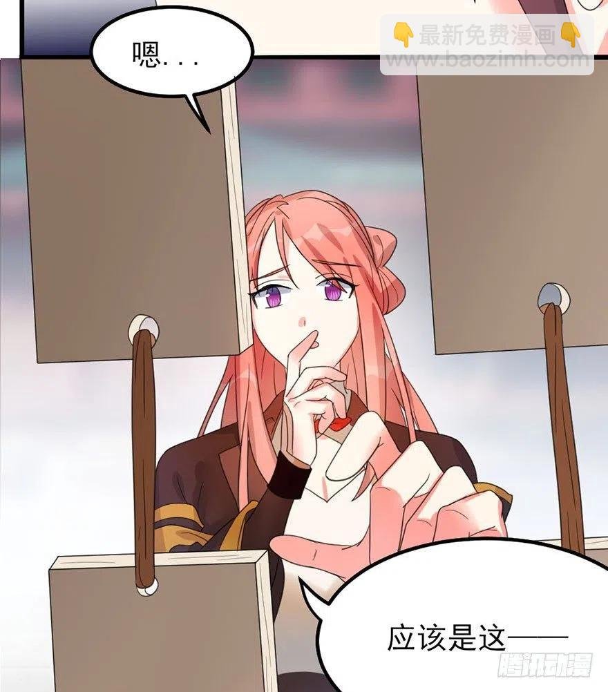 44 没想到你是这样的夏卓凡