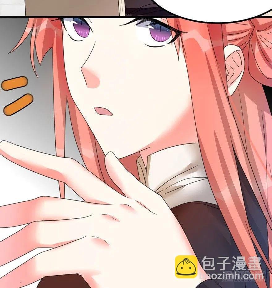 44 没想到你是这样的夏卓凡