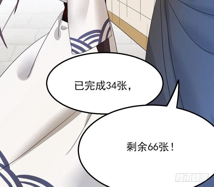 44 没想到你是这样的夏卓凡