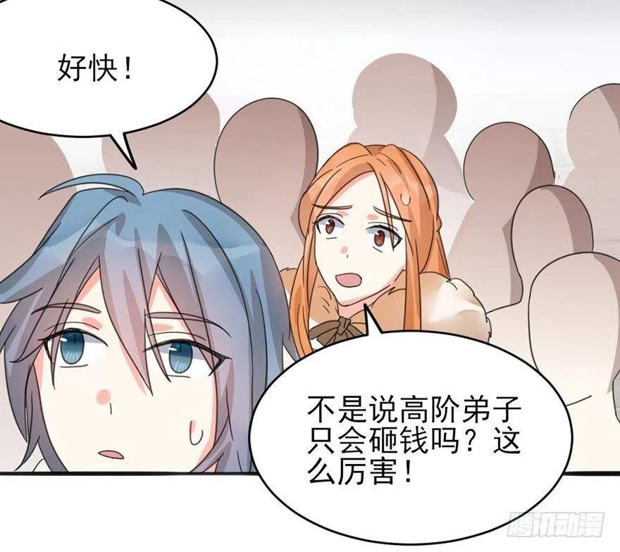 44 没想到你是这样的夏卓凡