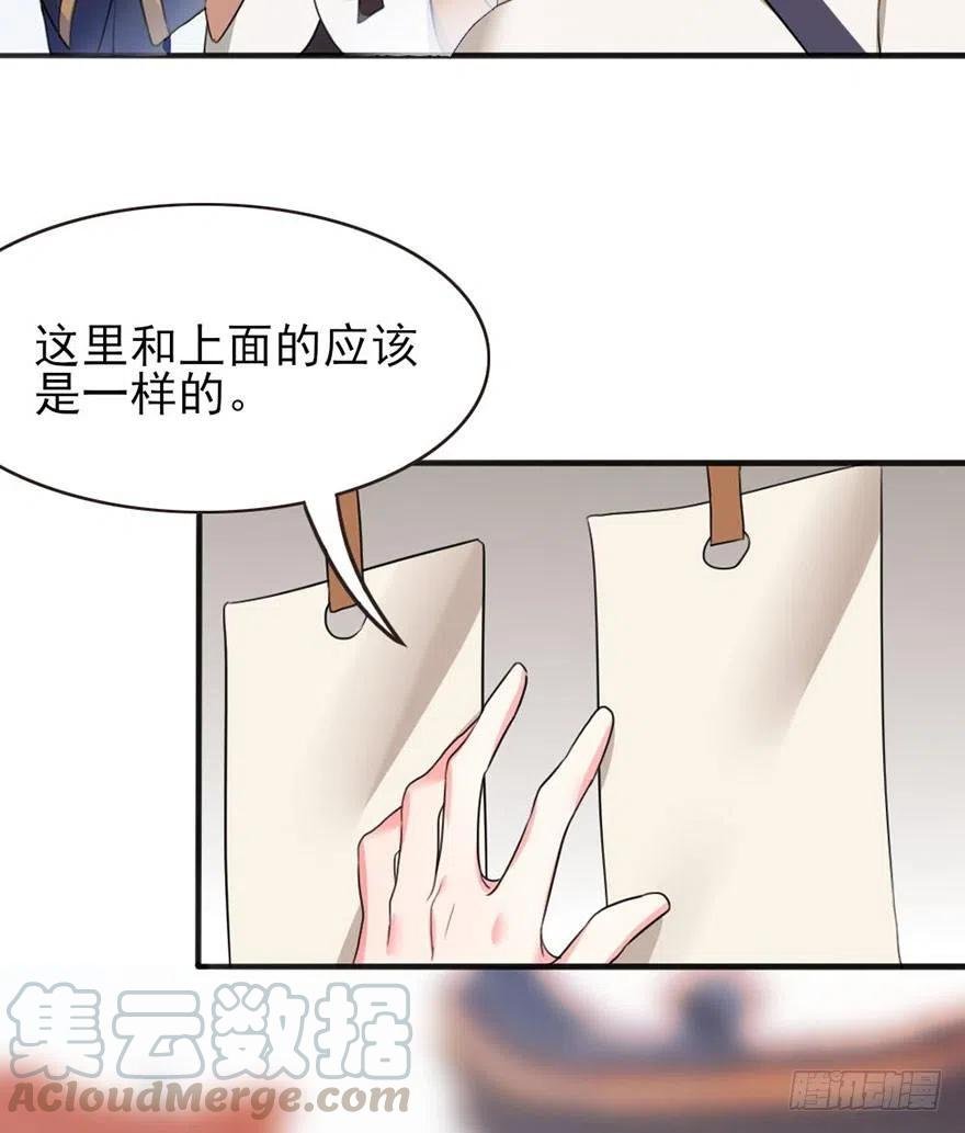 45 各有各法，各找各妈