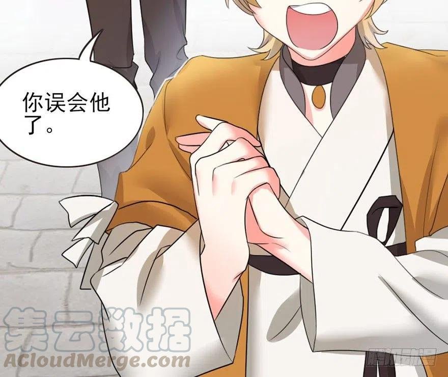45 各有各法，各找各妈