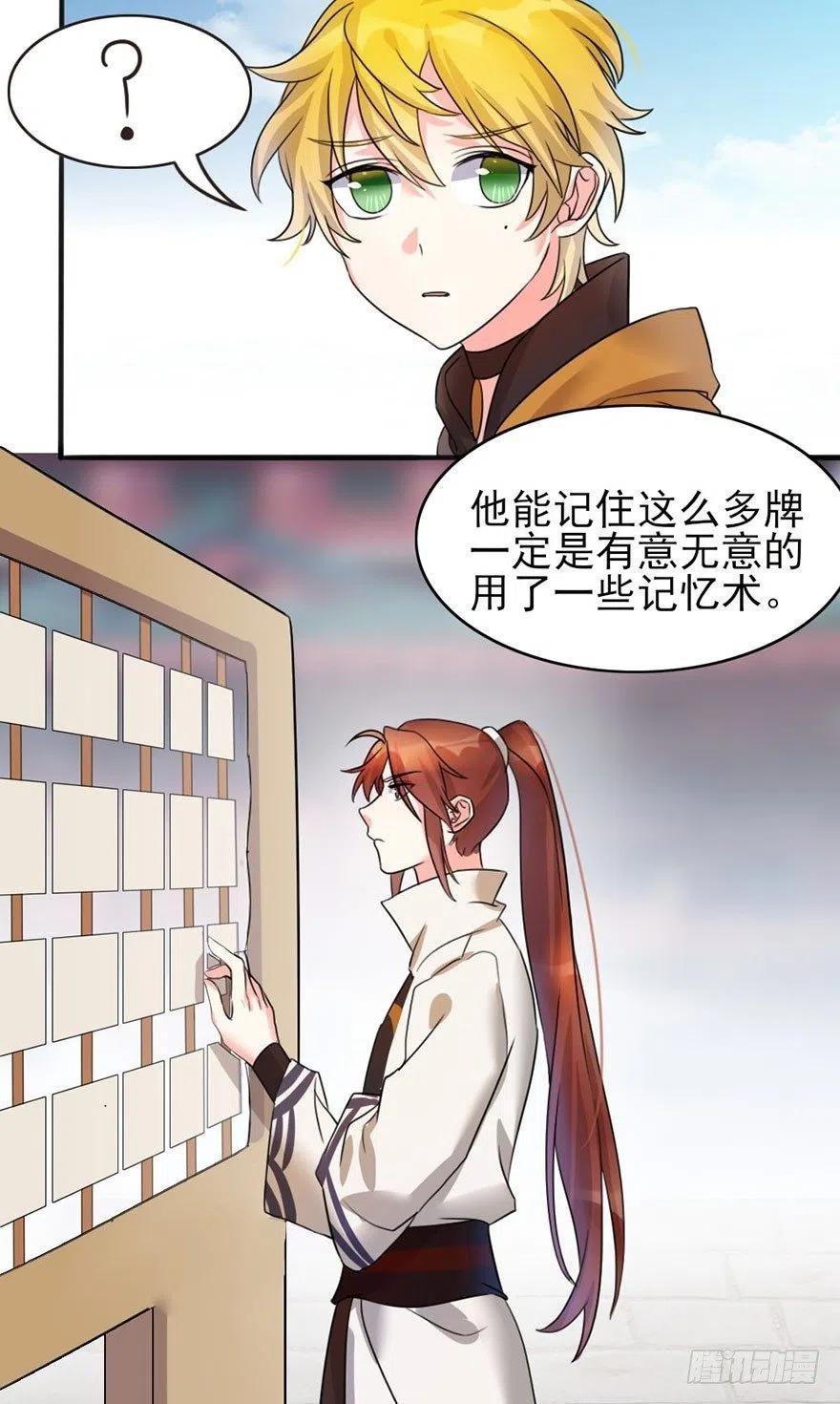 45 各有各法，各找各妈