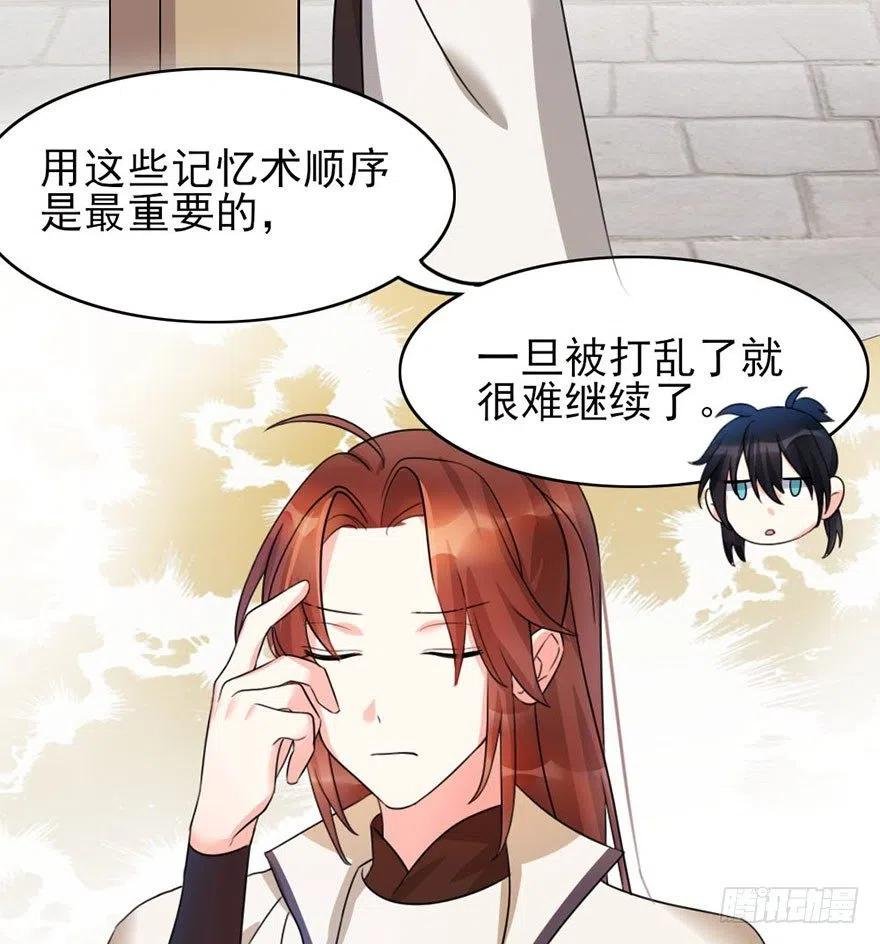 45 各有各法，各找各妈