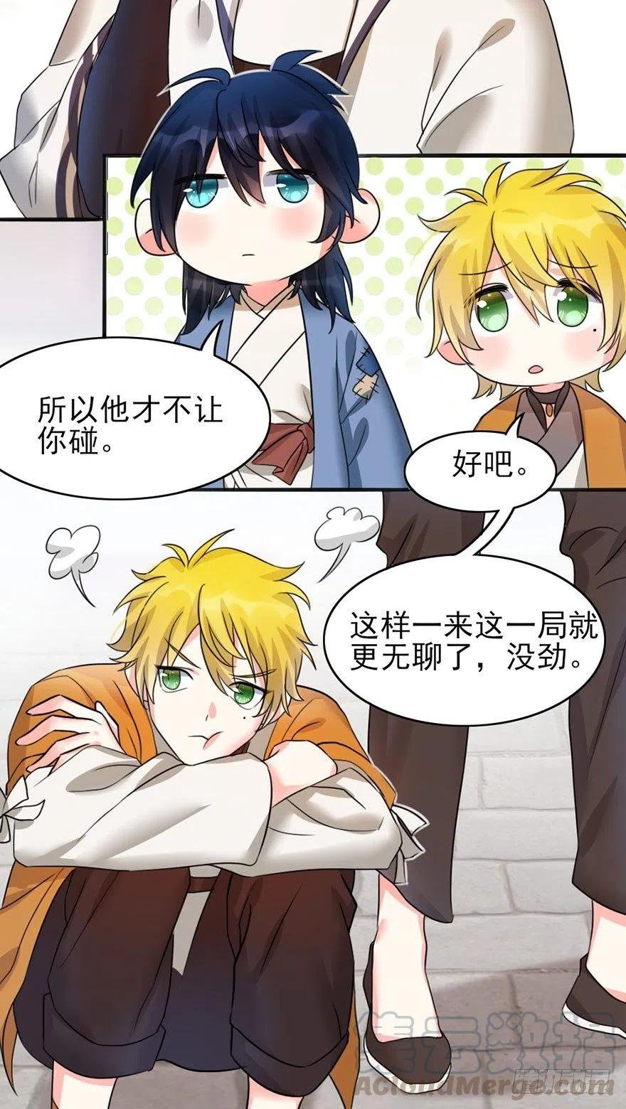 45 各有各法，各找各妈