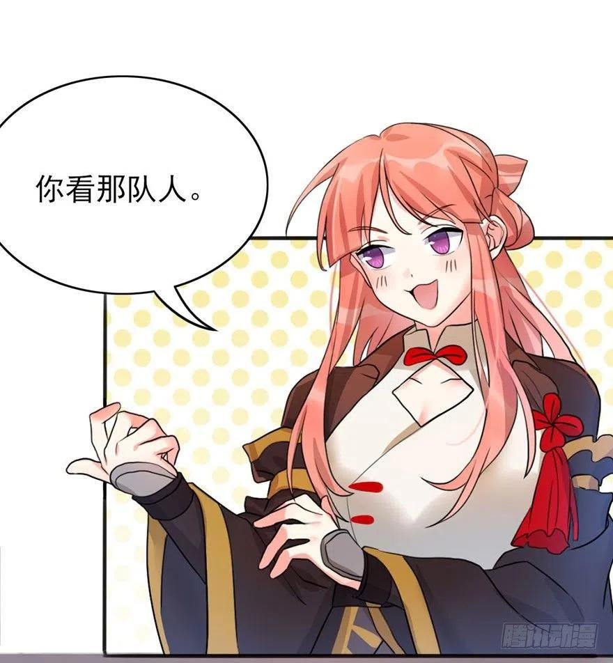 45 各有各法，各找各妈