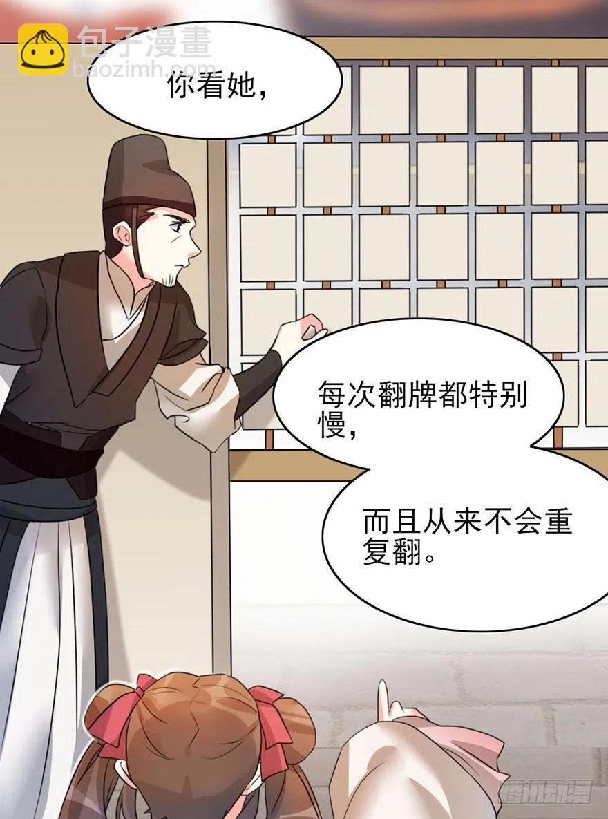 45 各有各法，各找各妈