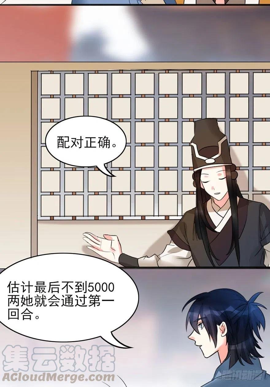 45 各有各法，各找各妈