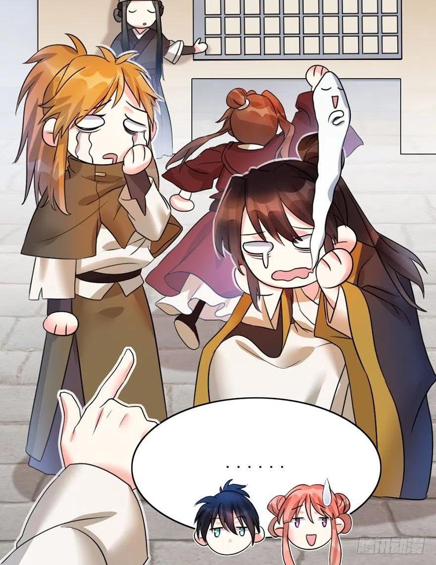 45 各有各法，各找各妈
