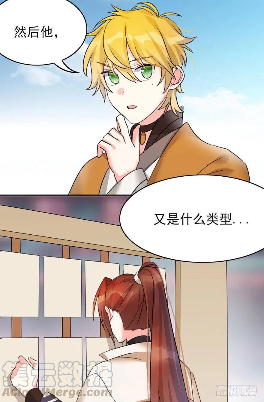 45 各有各法，各找各妈