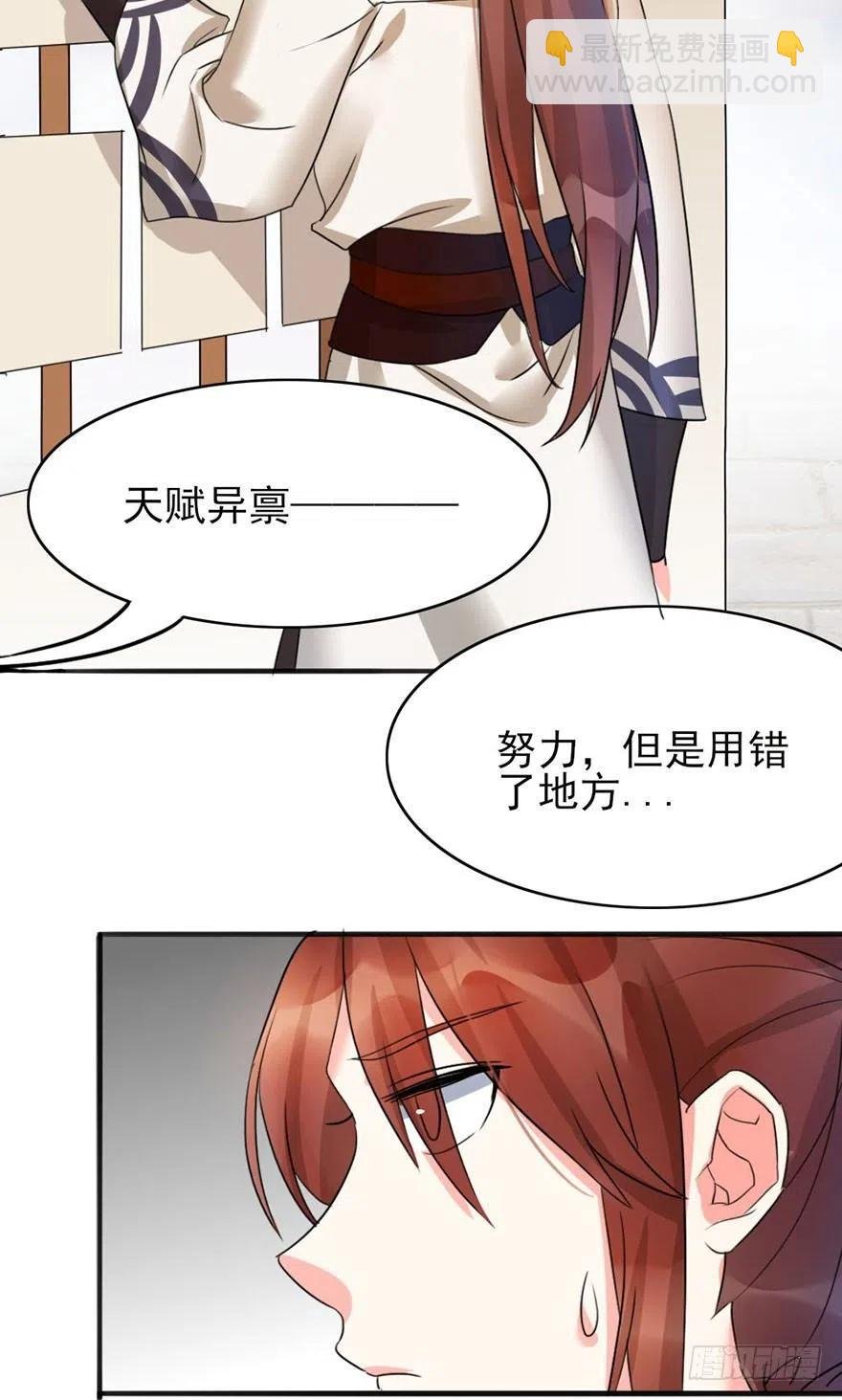 45 各有各法，各找各妈
