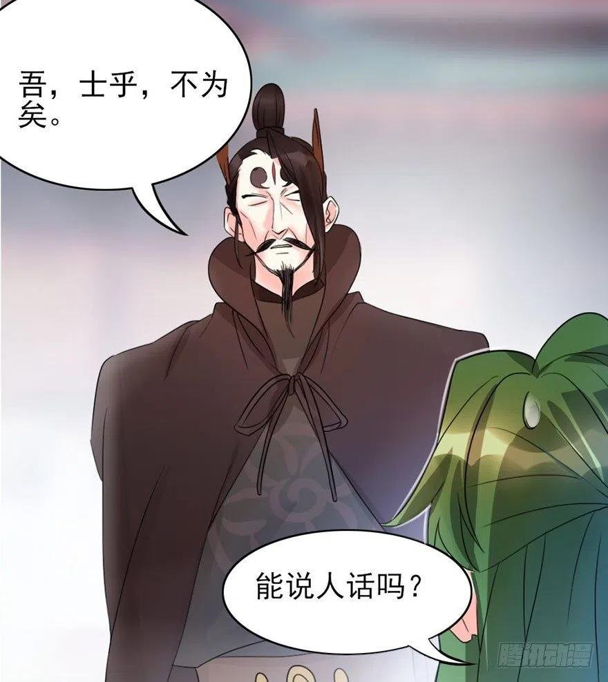 45 各有各法，各找各妈