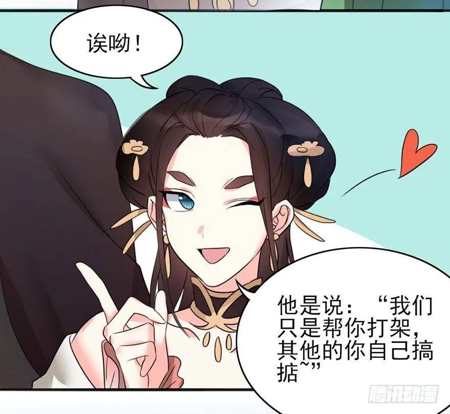 45 各有各法，各找各妈