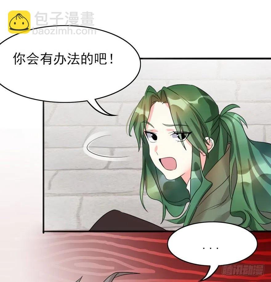 45 各有各法，各找各妈