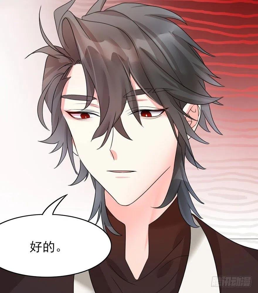 45 各有各法，各找各妈