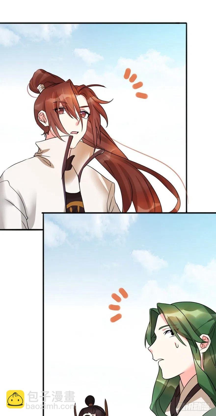45 各有各法，各找各妈