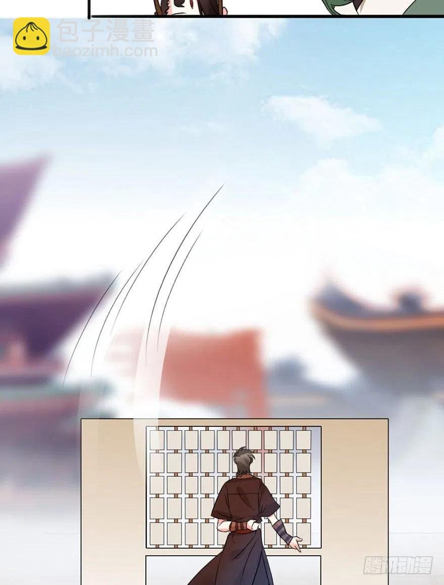 45 各有各法，各找各妈