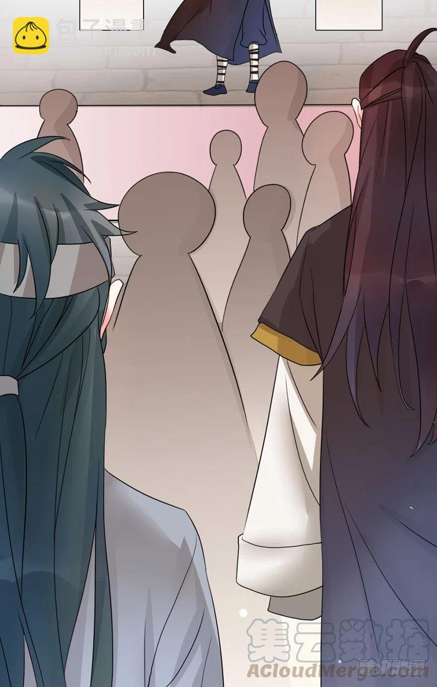 45 各有各法，各找各妈