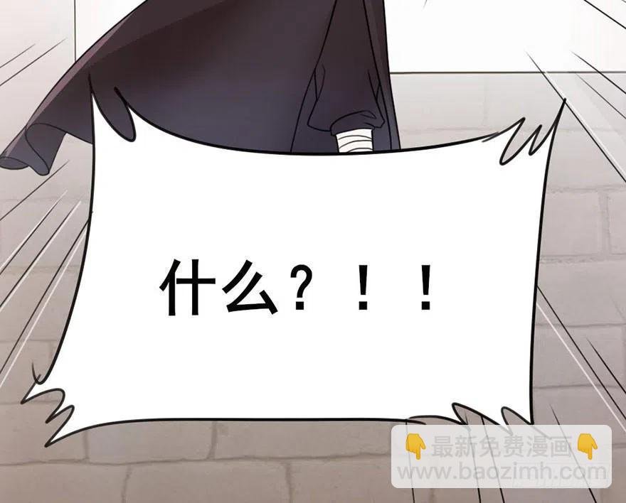 45 各有各法，各找各妈
