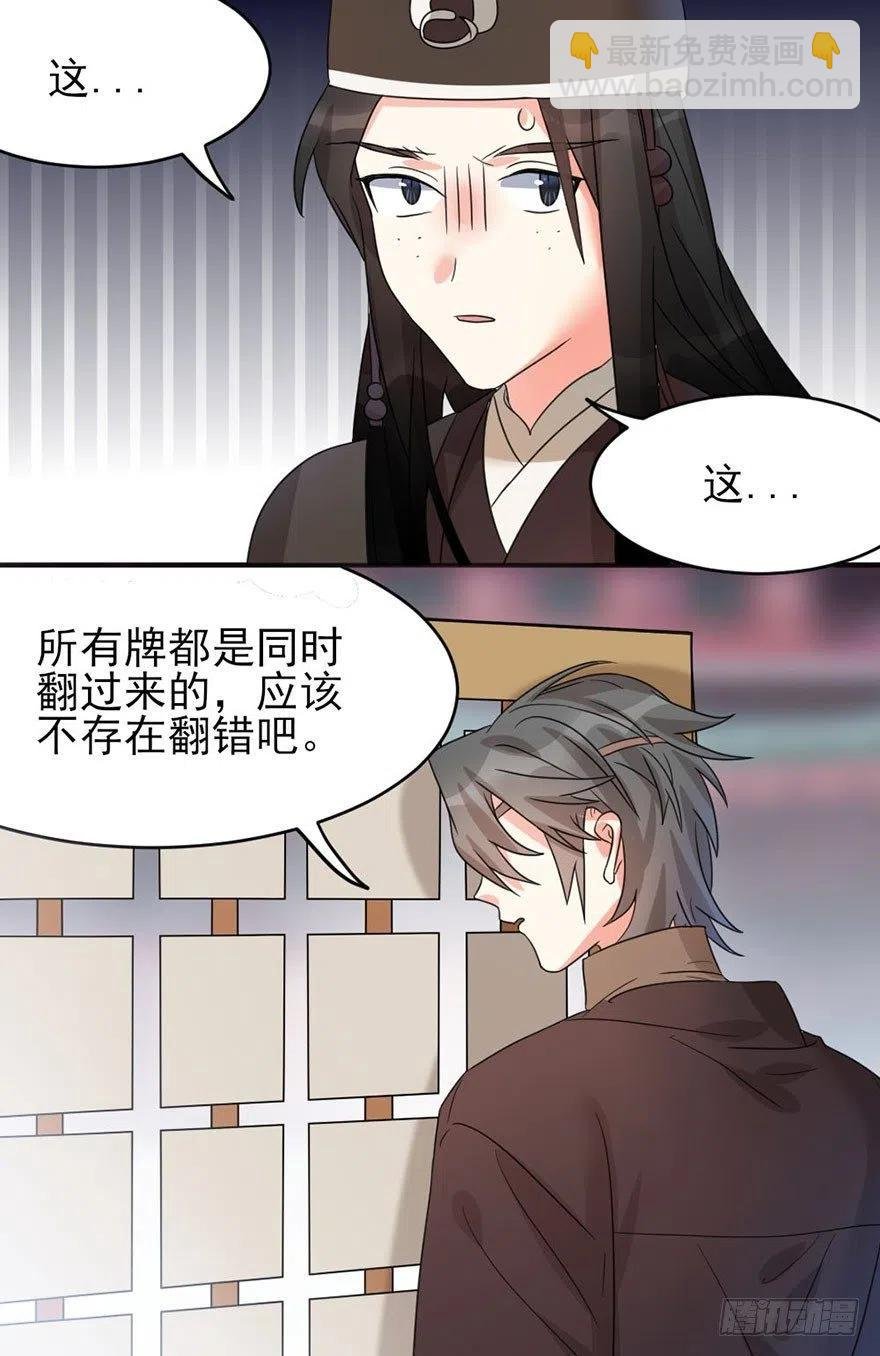 46 淡定如我